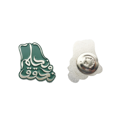 بروش اليوم الوطني 94 (نحلم ونحقق)