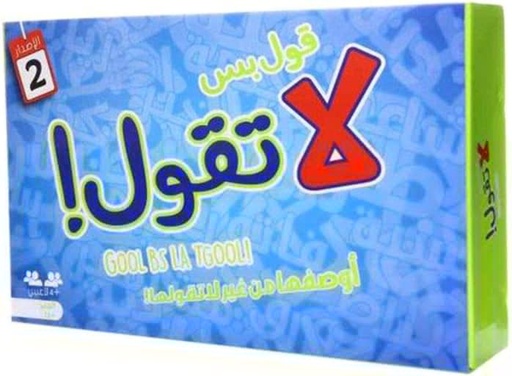 [TOYS-0018] la tgool card game